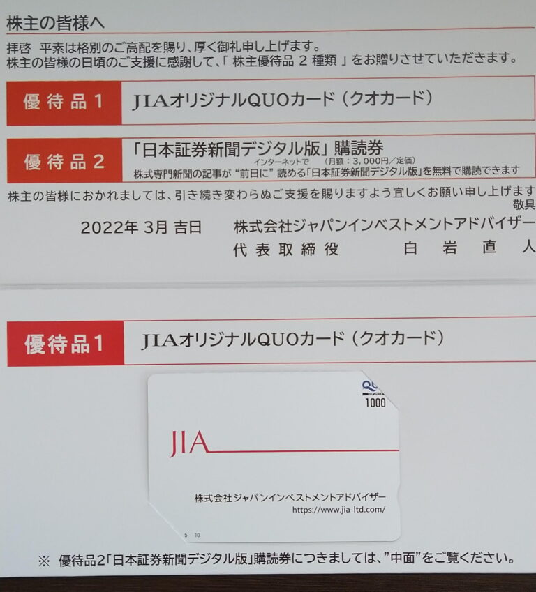 ☆東証上場の安心企業】GNジャパン 7710-309 ポータブルスピーカー